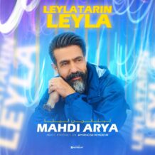 دانلود آهنگ جدید مهدی آریا به نام لیلاترین لیلا